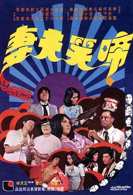 海皇戟3